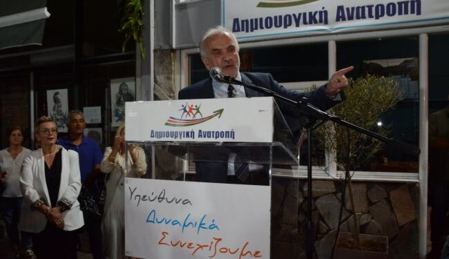 Κώστας Λύρος: Ο κ. Διαμαντόπουλος δεν χωρούσε στο δικό μας κοστούμι των αξιών