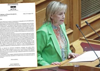 Πλεύση Ελευθερίας: Αποχωρεί και η Αρετή Παπαϊωάννου από το κόμμα