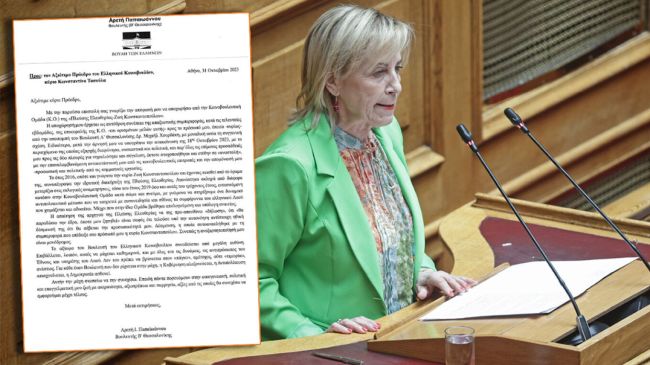 Πλεύση Ελευθερίας: Αποχωρεί και η Αρετή Παπαϊωάννου από το κόμμα