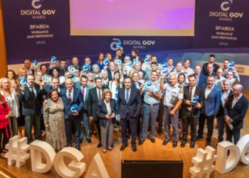 Το ΚΕ.Δ.Α.Σ.Υ. Αιτωλοακαρνανίας μεταξύ των νικητών του Διαγωνισμού Ψηφιακής Διακυβέρνησης