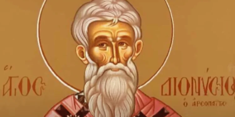 Γιορτή σήμερα 3/10 – Του Αγίου Διονυσίου Αρεοπαγίτου, προστάτη των δικαστικών