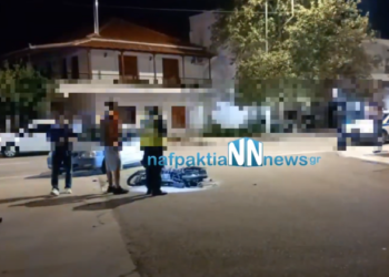 Αντίρριο: Τροχαίο ατύχημα με τραυματισμό-Συγκρούστηκαν δίκυκλο και αυτοκίνητο. Βίντεο