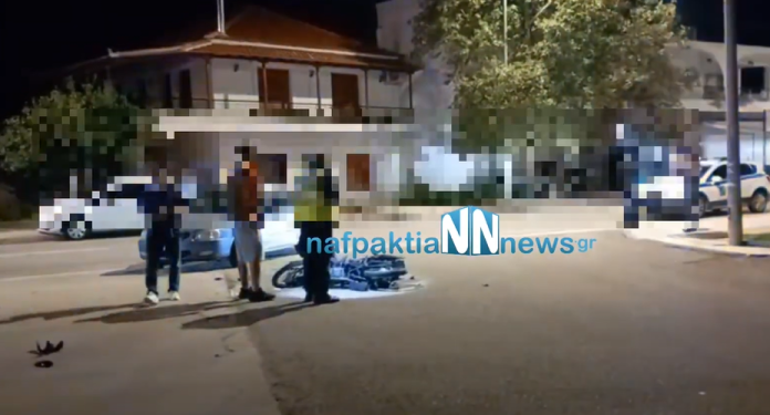 Αντίρριο: Τροχαίο ατύχημα με τραυματισμό-Συγκρούστηκαν δίκυκλο και αυτοκίνητο. Βίντεο