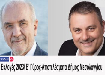 Συνάντηση των φίλων του Φιλοσοφικού Καφενείου Αγρινίου με θέμα : “Υπευθυνότητα και θυματοποίηση”