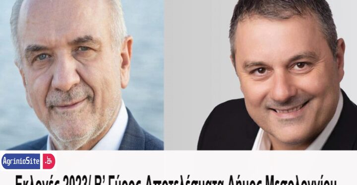 Συνάντηση των φίλων του Φιλοσοφικού Καφενείου Αγρινίου με θέμα : “Υπευθυνότητα και θυματοποίηση”