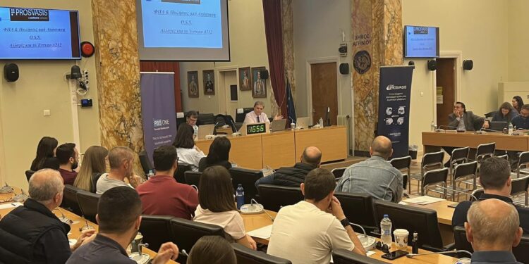 Αγρίνιο/Με επιτυχία ημερίδα με θέμα: “ΦΠΑ στο Ηλεκτρονική Εμπόριο & Ηλεκτρονική Τιμολόγηση B2G”