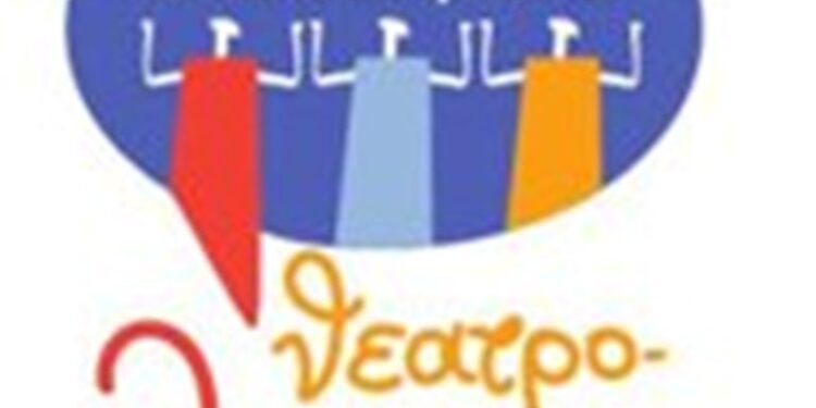 Εφορεία Αρχαιοτήτων: Ημερίδα «Θεατρο-λογώντας στην Αιτωλοακαρνανία»