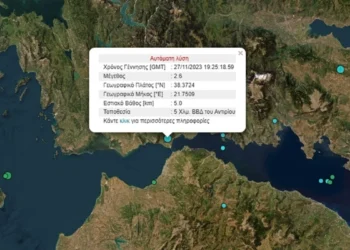 Σεισμός στο Αντίρριο