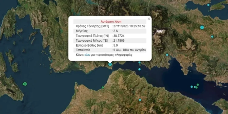 Σεισμός στο Αντίρριο