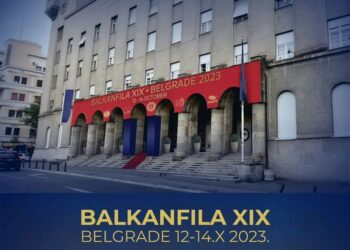 Μεγάλο Επίχρυσο Μετάλλιο για την Φιλοτελική Εταιρεία Αγρινίου στην Balkanfila XIX