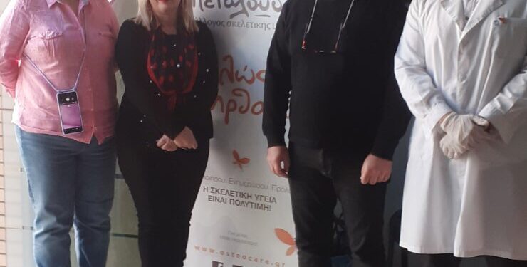 Με επιτυχία οι δωρεάν προληπτικοί έλεγχοι για την οστεοπόρωση στον Δήμο Αγρινίου