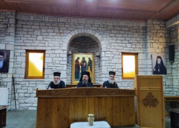 Επιμορφωτική Ημερίδα Πνευματικών – Εξομολόγων στην Ιερά Μητρόπολη Αιτωλίας και Ακαρνανίας