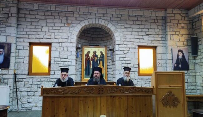 Επιμορφωτική Ημερίδα Πνευματικών – Εξομολόγων στην Ιερά Μητρόπολη Αιτωλίας και Ακαρνανίας