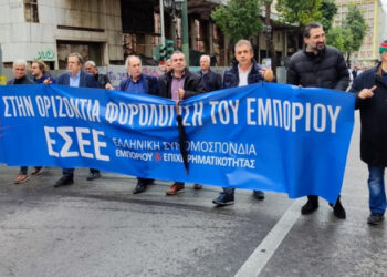 Εμπορικός Συλ. Μεσολογγίου: Συμμετοχή στη πανελλαδική κινητοποίηση των ελ. επαγγελματιών στην Αθήνα