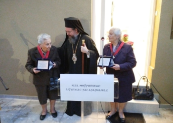 Εγκαίνια των ανακαινισμένων Συσσιτίων στο Μεσολόγγι