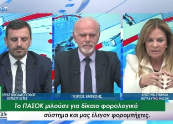 Σταρακά: «Το ΠΑΣΟΚ ανακτά ξανά βήμα βήμα την εμπιστοσύνη των πολιτών»