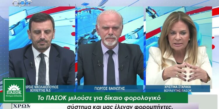 Σταρακά: «Το ΠΑΣΟΚ ανακτά ξανά βήμα βήμα την εμπιστοσύνη των πολιτών»