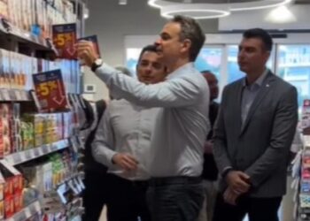 Επίσκεψη Μητσοτάκη σε σούπερ μάρκετ για να ελέγξει τις τιμές και τη μείωση του 5%