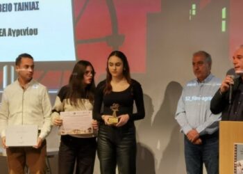 1ο βραβείο στο 5ο ΓΛ Αγρινίου στοδιεθνή διαγωνισμό οπτικοακουστικής και ψηφιακής δημιουργίας