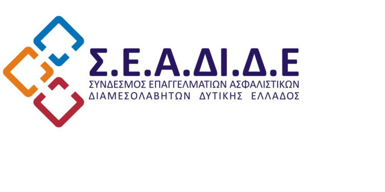 Ο Σ.Ε.Α.ΔΙ.Δ.Ε. για το νέο φορολογικό νομοσχέδιο