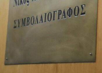 Την άρση της αποχής αποφάσισαν οι συμβολαιογράφοι
