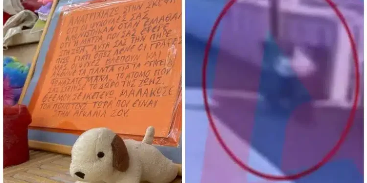 Ρούλα Πισπιρίγκου: Η αδερφή της πετάει τα πράγματα που αφήνει ο Μάνος Δασκαλάκης στον τάφο της Τζωρτζίνας