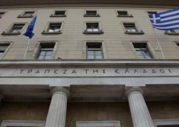 ΤτΕ: Οι κίνδυνοι για το χρηματοπιστωτικό περιβάλλον -«Ασπίδα» για την Ελλάδα η επενδυτική βαθμίδα