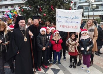 Με παιδικά χαμόγελα και χριστουγεννιάτικα κάλαντα πλημμύρισε η κεντρική πλατεία του Αγρινίου