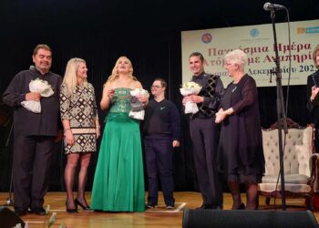 Εντυπωσίασε η μουσική εκδήλωση «Ενθύμιον Έρωτος» της ΕΛΕΠΑΠ Αγρινίου
