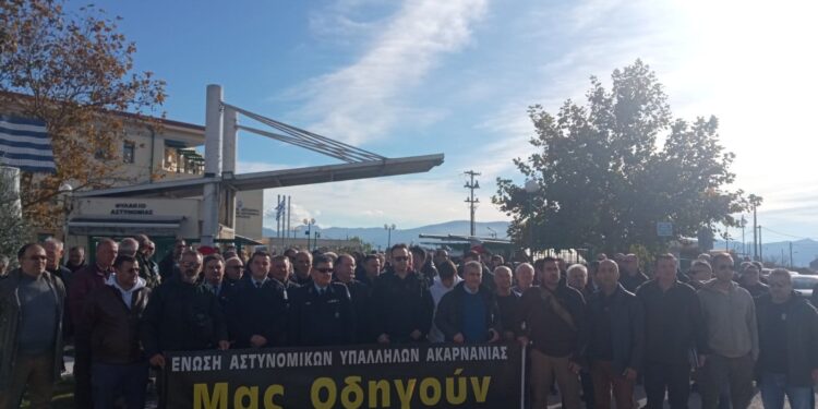 Διαμαρτυρία αστυνομικών στο Αγρίνιο-Απαιτούν την άμεση απεμπλοκή τους από τις αθλητικές εγκαταστάσεις