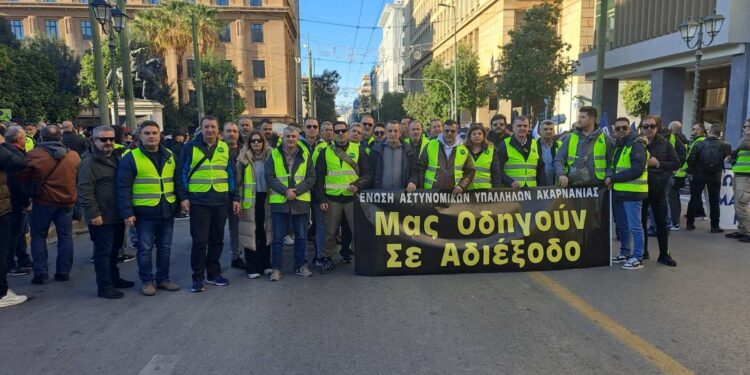 Η Ένωση Αστυνομικών Υπαλλήλων Ακαρνανίας στην συγκέντρωση διαμαρτυρίας των ενστόλων στην Αθήνα