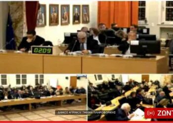 Συζήτηση στο Δημοτικό Συμβούλιο Αγρινίου για Εφετείο & Πρωτοδικείο