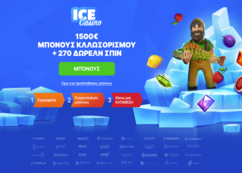 Εξερευνήστε τη Γκάμα των Παιχνιδιών στο Ice Casino