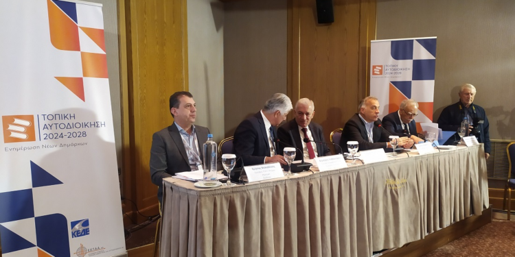 Και δήμαρχοι της Αιτωλοακαρνανίας στην ενημερωτική διημερίδα της ΚΕΔΕ στα Γιάννενα