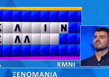 Μεσολογγίτης στον «Τροχό της τύχης» έλυσε τον γρίφο σε 1 δευτερόλεπτο (vid)