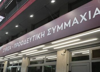 ΣΥΡΙΖΑ: «Συνέδριο ανασυγκρότησης, επανεκκίνησης και συσπείρωσης στο τρίτο δεκαήμερο του Φεβρουαρίου»