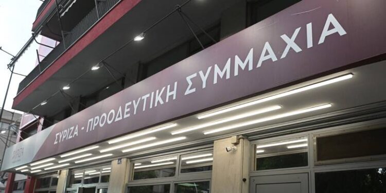 ΣΥΡΙΖΑ: «Συνέδριο ανασυγκρότησης, επανεκκίνησης και συσπείρωσης στο τρίτο δεκαήμερο του Φεβρουαρίου»
