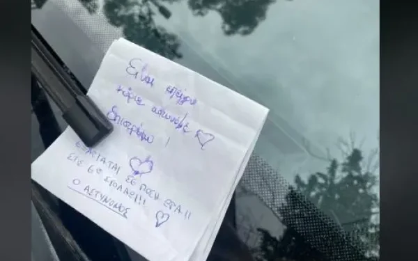 Viral το σημείωμα οδηγού σε αστυνομικό με σκοπό να γλιτώσει το πρόστιμο