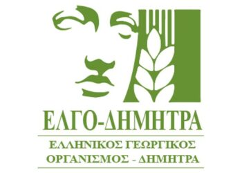 Νέα μεταβατική διοίκηση στον ΕΛΓΟ ΔΗΜΗΤΡΑ