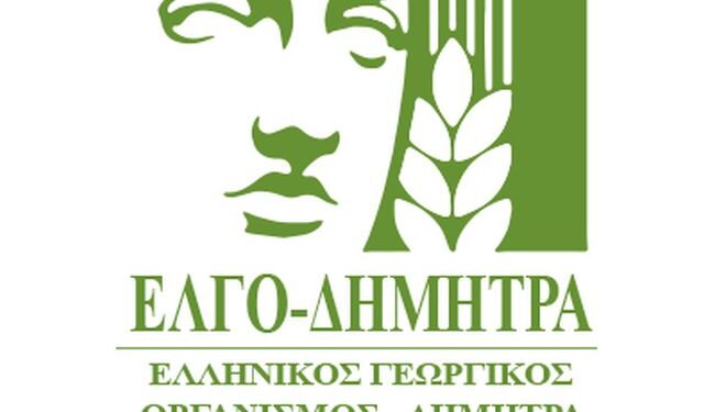 Νέα μεταβατική διοίκηση στον ΕΛΓΟ ΔΗΜΗΤΡΑ
