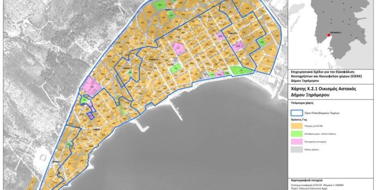 Ο Δήμος Ξηρομέρου, ολοκλήρωσε την εκπόνηση του Ε.Σ.Ε.Κ.Κ. 
