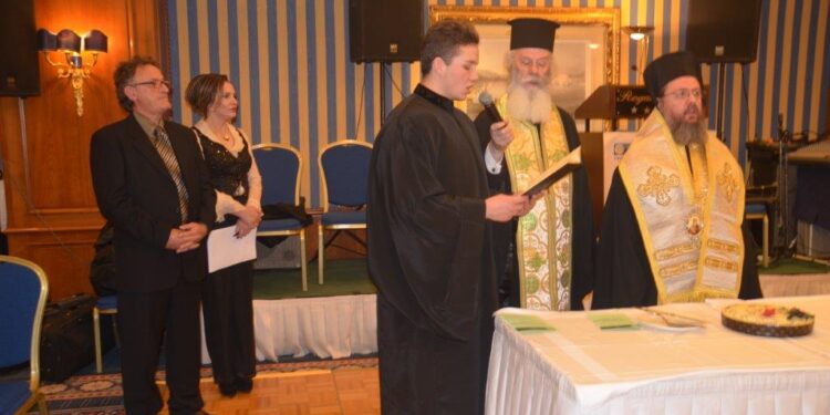 Αιτωλοακαρνανική γιορτή – κοπή βασιλόπιτας της ΠΑΝ.ΣΥ