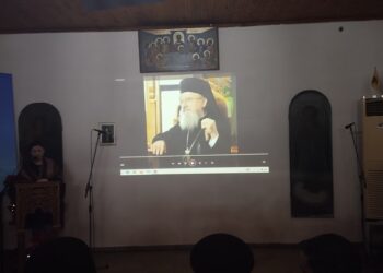 Εκδήλωση προς τιμήν του μακαριστού Μητροπολίτου Αιτωλίας και Ακαρνανίας κυρού Κοσμά, με τη συμπλήρωση δύο ετών από της κοιμήσεώς του