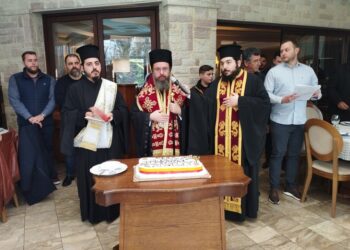 Κοπή Βασιλόπιττας Ιεροψαλτών Ιεράς Μητροπόλεως