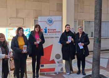 Αγρίνιο/Ενημερωτική δράση για τα μέτρα προστασίας από την εποχική γρίπη