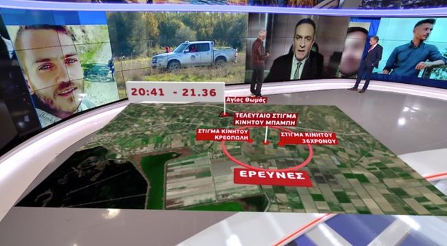 Μεσολόγγι: Πώς δείχνουν τα στοιχεία ότι διαπράχθηκε το έγκλημα (βιντεο)