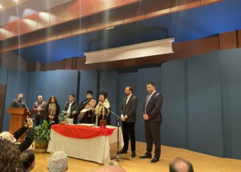 Κοπή πίτας στην Αντιπεριφέρεια στο Μεσολόγγι