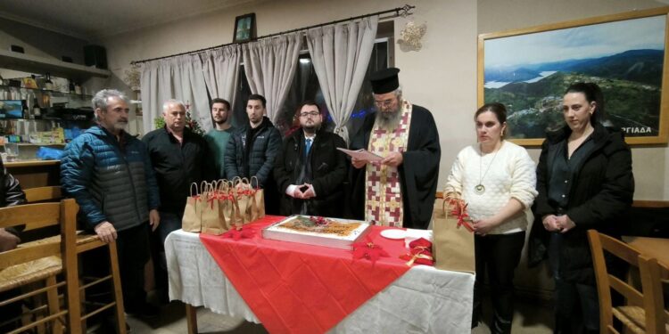 Ο Εκπολιτιστικός και Εξωραϊστικός Σύλλογος Σαργιάδας έκοψε την Βασιλόπιτα