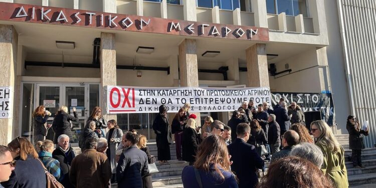 Αγρίνιο: Πανό και ένταση του αγώνα από σήμερα για την μη υποβάθμιση του Πρωτοδικείου!