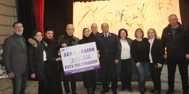 Αμφιλοχία: Δράση ενημέρωσης & ευαισθητοποίησης σε θέματα ενδοοικογενειακής βίας και κακοποίησης γυναικών